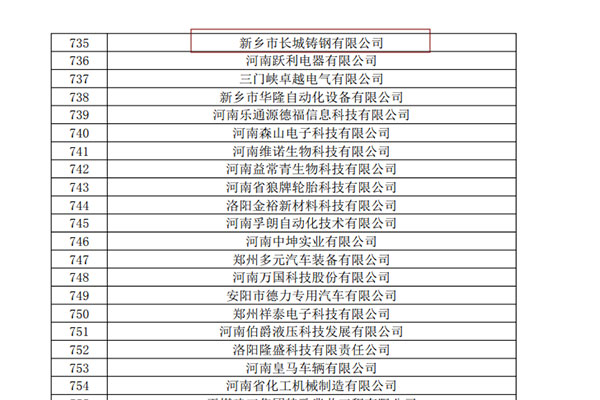 技術企業名單.jpg